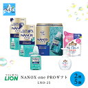 CI NANOX one PROMtgLNO-25 FUJI qo   LCLC nh\[v Mtg 蕨  j j oYj Ԃ ̓ ǂ̓