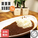 カレー レトルト 詰め合わせ セット ギフト 送料無料 北海道 北十勝ファーム 短角牛カレー A 送料無料 惣菜 シイレル お中元