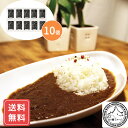 カレー レトルト 詰め合わせ セット ギフト 送料無料 北海道 北十勝ファーム 短角牛カレー B 送料無料 惣菜 シイレル お中元
