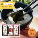 海苔 ギフト 海苔 詰め合わせ 味海苔 白子のり 味いろいろ海苔詰合せ MR-100 FUJI 倉出 海苔 ノベルティ 記念品 法事 ギフト 贈り物 贈答 内祝...