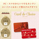 J^OMtg J[h^Cv TԂ Oj oYjIׂMtg Ԃ j a v[g FUJI Card de Choice J[hf`CX [W qo 䒆 Ε ̓ ̓