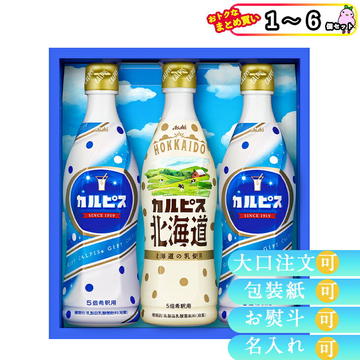 ڤޤȤ㤤 ԥ å CN15P Ұ   ɥ ҽ   塼 å Calpis Ҥɤ Ҷ 塼 ˤ ֤ ˤ л FUJI  渵   ɤ