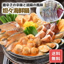 坦々海鮮鍋 すけとうだら イカ 帆立 つみれ 鍋セット 海鮮 冷凍 送料無料 プレゼント ギフト シイレル