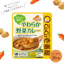 カレーセット レトルト ご当地グルメ 名店の味 カレーセット 牛肉使用 名店の味 本格レトルト ご当地グルメ お取り寄せ シイレル 保存食にもおすすめ