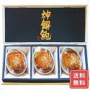 アワビ あわび 鮑 煮物 惣菜 かいや あわび煮貝 A 3粒 (210g) 送料無料 詰合せ 詰め合わせ シイレル お中元