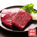 もも肉 ステーキ 肉 牛肉 セット お取り寄せ 上州牛 モモステーキ 送料無料 詰合せ 詰め合わせ シイレル 食品ギフト お取り寄せグルメ