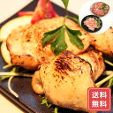 焼肉セット 焼肉 焼肉ギフト 食べ比べ 大山どり 焼肉用 送料無料 詰合せ 詰め合わせ シイレル お中元