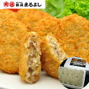 コロッケ 冷凍 お弁当 電子 レンジ ギフト 三重松阪まるよし 松阪牛コロッケ 松阪牛 贅沢 冷凍 コロッケ 5個入 お弁当 ギフト 電子レンジ対応 三重県 松阪まるよし シイレル 食品ギフト お取り寄せグルメ