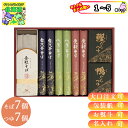【まとめ買いあり】 自然芋そば そば詰合せ KJ30A 倉出 そば ギフト グルメ ギフトセット 蕎麦 乾麺 そば 詰合せ ソバ ギフト 乾麺 全へぎそば 更科...