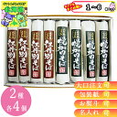 【まとめ買いあり】 蕎麦 藤原製麺 産 たいせつそば畑 セット TS-27 倉出 そば 乾麺 蕎麦 ソバ グルメ品 セット ギフト お祝い お返し FUJI 御...