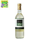 ワイン ギフト ワイン 北海道 ふらのワイン 白 720ml お酒 ワイン 葡萄 FUJI 食品ギフト お取り寄せグルメ お歳暮