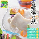種類 バリエーションありそうめん 揖保乃糸 ギフト 素麺 詰め合わせ えらべる 揖保乃糸 素麺 そうめん 素麺セット そうめんセット 御年賀 御祝 引越し祝い プレゼント 手土産 倉出 FUJI 食品ギフト お取り寄せグルメ