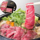 すき焼き 牛肉 国産 黒毛和牛 高級 ブランド牛 ギフト 肩ロース モモ肉 サーロイン わりした 詰め合わせ 鹿児島黒毛和牛 豪華四段重 すき焼きセット シイレル 食品ギフト お取り寄せグルメ