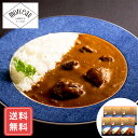 カレー レトルト 詰め合わせ セット ギフト 送料無料東京 日比谷 モルソー 秋元さくら監修 国産牛すじ赤ワイン煮込カレー 送料無料 お中元 シイレル お中元