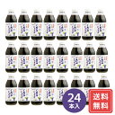 ジュース 詰め合わせ ギフト マンゴー 詰め合わせギフト 有機ぐれいぷコンコードジュース 250m×24本 シイレル 送料無料 お中元