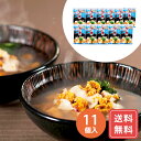いちごに 缶詰 青森 いちご煮 250g×11 送料無料 シイレル お中元 お年賀 送料無料 シイレル お中元 お年賀 青森 産 海鮮 ギフトセット 詰め合わせ...