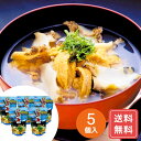 いちごに 缶詰 青森 いちご煮 250g×5 送料無料 シイレル お中元 お年賀 送料無料 シイレル お中元 お年賀 青森 産 海鮮 ギフトセット 詰め合わせ ...