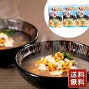 いちごに 缶詰 青森 青森 いちご煮 250g×3 送料無料 シイレル お中元 お年賀 送料無料 シイレル お中元 お年賀 青森 産 海鮮 ギフトセット 詰め合...