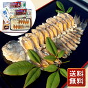 寿司 すし 滋賀 近江 鮒ずし 60g×2 送料無料 シイレル お中元 お年賀