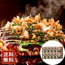 お好み焼き お好み焼きソース かつお節 あおさ 千房ミックス焼送料無料 シイレル お中元 お年賀