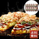 お好み焼き 冷凍 レンジ お取り寄せ ギフト 千房お好み焼豚玉 送料無料 お好み焼 冷凍 送料無料 シイレル お中元 お年賀