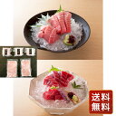 焼魚 切身 北海道産 鮭使用 冷凍 まぐろ 冷凍 マグロ 鮪 赤身 お取り寄せ 切り身 神奈川 三浦三崎天然本まぐろ詰合せ 送料無料 お年賀 シイレル 和食のおかず ご飯のお供