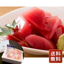 焼魚 切身 北海道産 鮭使用 冷凍 まぐろ 冷凍 マグロ 鮪 赤身 お取り寄せ 切り身 神奈川 三浦三崎天然目鉢まぐろ赤身切り落とし B 送料無料 お年賀 シイレル 和食のおかず ご飯のお供