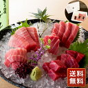 まぐろ 冷凍 マグロ 鮪 赤身 お取り寄せ 切り身 神奈川 「三浦三崎」本まぐろ詰合せ 送料無料 シイレル お中元 お年賀