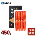 明太子 冷凍 送料無料 お取り寄せ かねふく 無着色 からし明太子 450g 送料無料 お中元 シイレル お中元