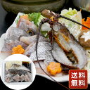 伊勢海老 えび 冷凍 ギフト 徳島 吟月 天然伊勢海老と鯛の祝い鍋 送料無料 お年賀 シイレル 食品ギフト お取り寄せグルメ