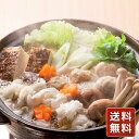 はも ハモ ハモ料理 鱧 季節 徳島 吟月 はも鍋 送料無料 お年賀 シイレル 食品ギフト お取り寄せグルメ