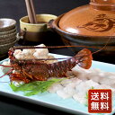 徳島 「吟月」 はもと伊勢えびの鍋 送料無料 シイレル お中元 お年賀