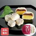 団子 芋 スイーツ ギフト 和菓子 熊本 芋屋長兵衛 いきなり団子 プレーン6個セット 送料無料 お年賀 シイレル 食品ギフト お取り寄せグルメ