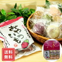 団子 芋 スイーツ ギフト 和菓子 熊本 芋屋長兵衛 お芋の便り (冷凍焼芋500g×1 いきなり団子80g×15) 送料無料 お年賀 シイレル 食品ギフト お取り寄せグルメ