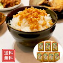 生姜 ごはんのお供 宮崎 上沖産業 万能おかず生姜 130g×7 送料無料 シイレル お中元 お年賀