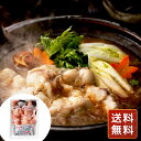 鍋 セット スープ付き 冷凍 国産具材 鍋 あんこう 鍋セット 魚 山口 あんこう鍋 (あんこう 500g あんこう鍋スープ 100g) 送料無料 お年賀 シイレル 冬のあったかグルメ お取り寄せ