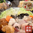 あんこう 取り寄せ アンコウ セット 山口下関産まるごとあんこう 送料無料 お年賀 シイレル 食品ギフト お取り寄せグルメ