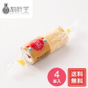 アイス クレープ アイスロール ギフト お取り寄せ 岐阜 「新杵堂」 クレープアイスロール 送料無料 シイレル お中元 お年賀