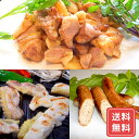 福島 川俣シャモ 焼肉 (スライス サイコロステーキ用 手羽元 ソーセージ) 送料無料 シイレル お中元 お年賀