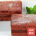 パティスリーコージ アノワール 送料無料 シイレル 食品ギフト お取り寄せグルメ お歳暮 クリスマス