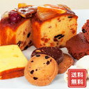 北海道 十勝ドルチェ 十勝フロマージュブリュレ 300g×2 送料無料 シイレル 食品ギフト お取り寄せグルメ お歳暮 クリスマス