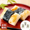 新潟 魚沼産こがね米100%生切餅 800g×3送料無料 シイレル お中元 お年賀