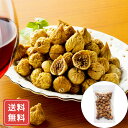 イチジク ドライ ドライフルーツ 大阪 「今川製菓」 ソフト白いちじく 送料無料 シイレル お中元 お年賀