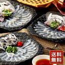 フグ ふぐ お取り寄せ セット 冷凍 大分豊後産とらふぐ刺身三昧セット A 送料無料 お年賀 ふぐ フグ セット 贈答用 ギフト用 お取り寄せ 人気 おすすめ 特価 シイレル 食品ギフト お取り寄せグルメ