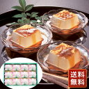 奈良 吉野の葛餅 C 送料無料 お年賀 送料無料 贈答用 ギフト用 お取り寄せ 人気 おすすめ 特価 お年賀 和菓子 手土産 シイレル 食品ギフト お取り寄せグルメ お歳暮