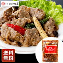 東京・赤坂「四川飯店」陳建一監修 牛サーロインの黒胡椒炒め 180g×4 送料無料 お中元 シイレル お中元
