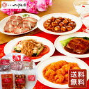 東京・赤坂「四川飯店」陳建一監修 本格四川料理オードブル 送料無料 お中元 シイレル お中元