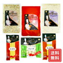 パスタ世界チャンピオン「マルコ・パオロ・モリナーリ」監修パスタセット A 送料無料 シイレル お中元 お年賀