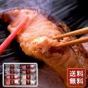 佐賀 「竹八」 西京吟醸漬 (計8切) 送料無料 シイレル お中元 お年賀