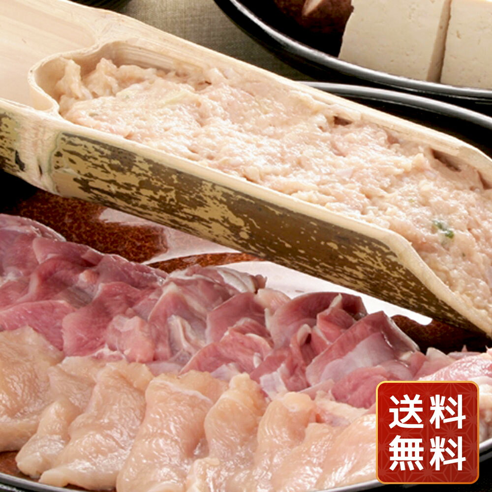 熊本の地鶏 天草大王水炊きセット 送料無料 シイレル 食品ギフト お取り寄せグルメ お歳暮 クリスマス